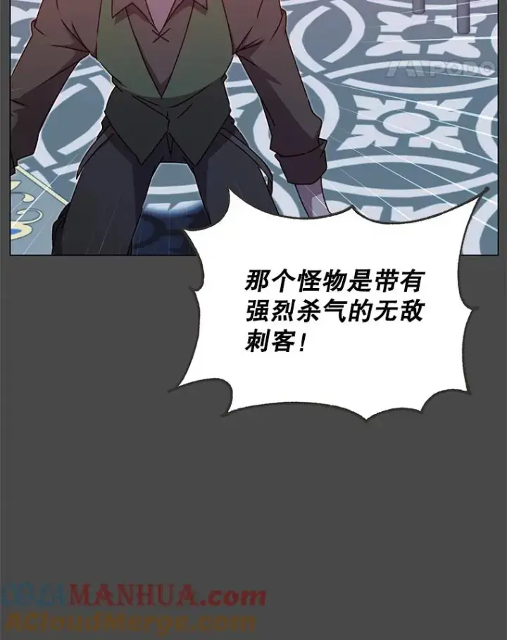 《顶级英雄归来》30.领地图17