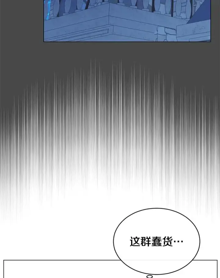 《顶级英雄归来》30.领地图19
