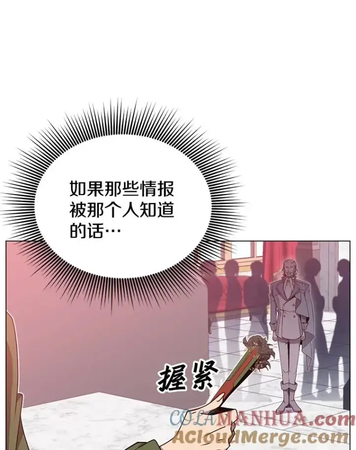 《顶级英雄归来》30.领地图21