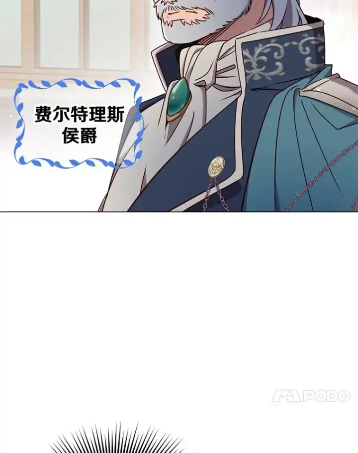 《顶级英雄归来》30.领地图23