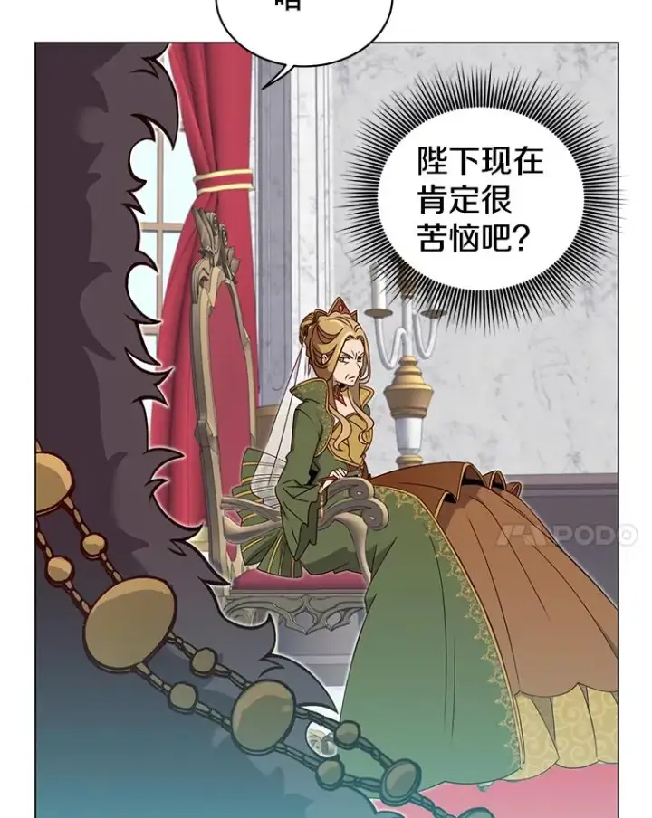 《顶级英雄归来》30.领地图30