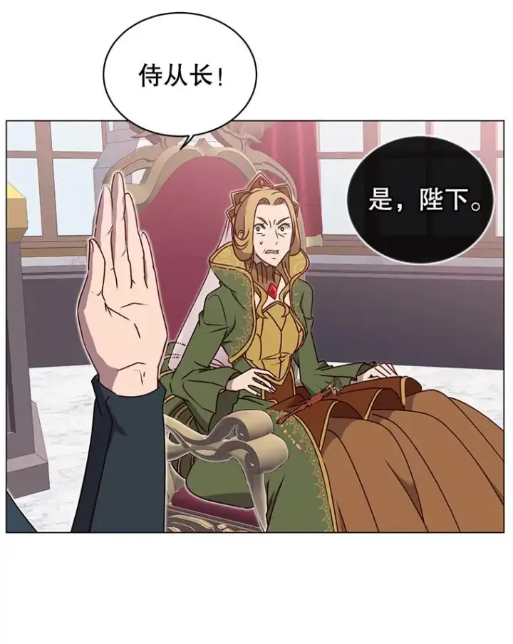 《顶级英雄归来》30.领地图36
