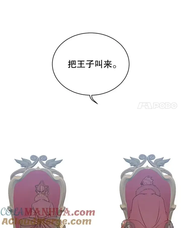 《顶级英雄归来》30.领地图37