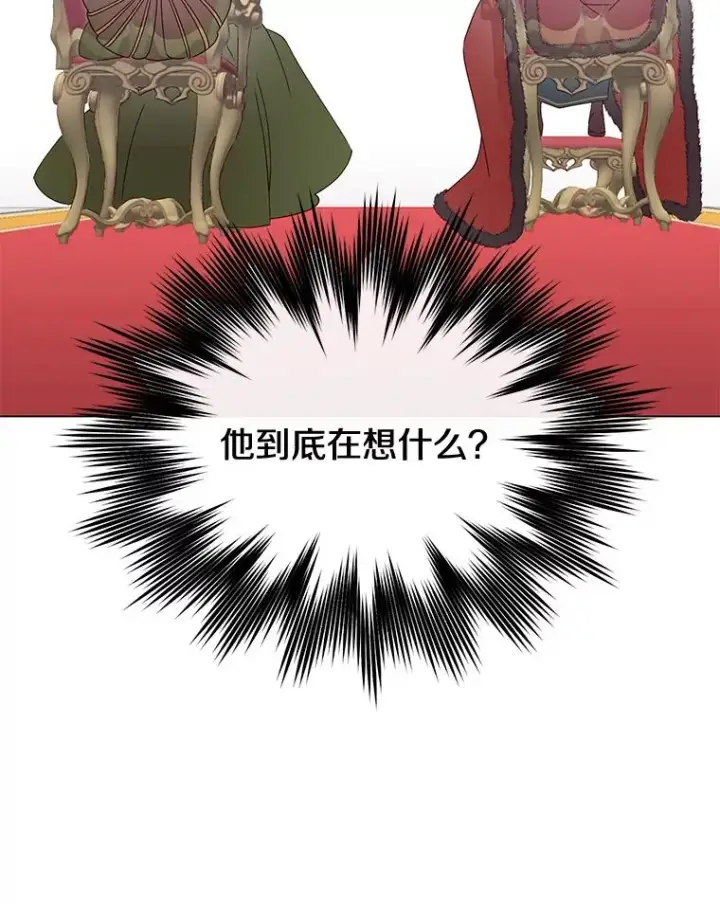 《顶级英雄归来》30.领地图38