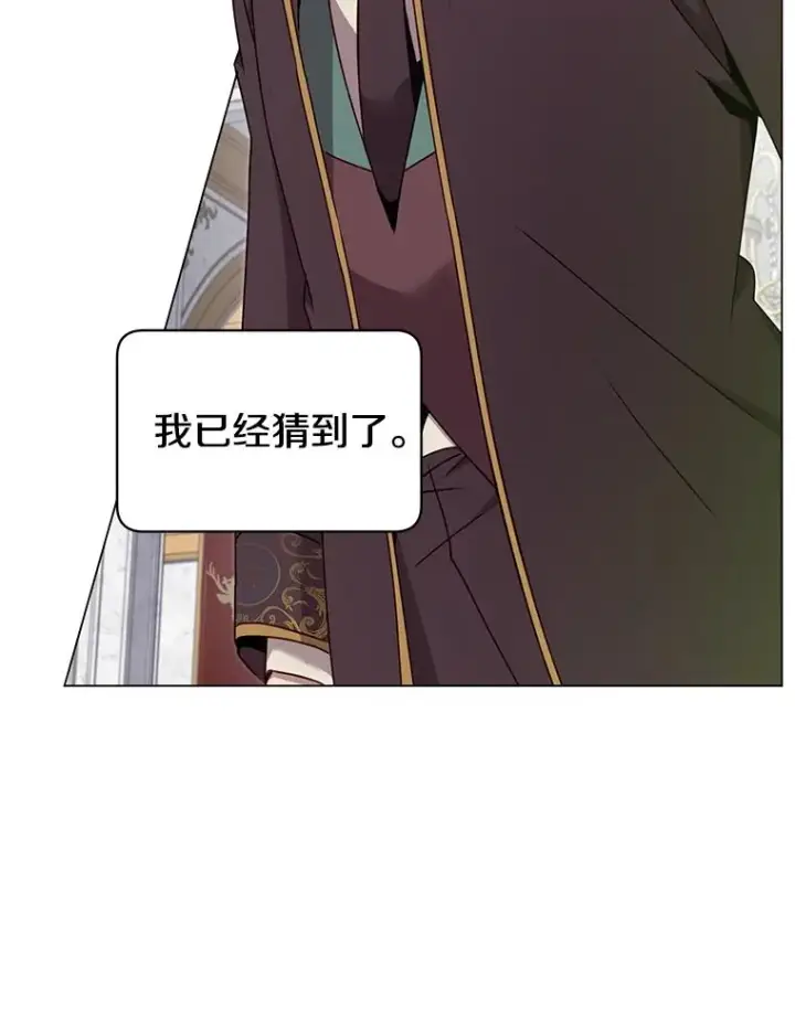 《顶级英雄归来》30.领地图42