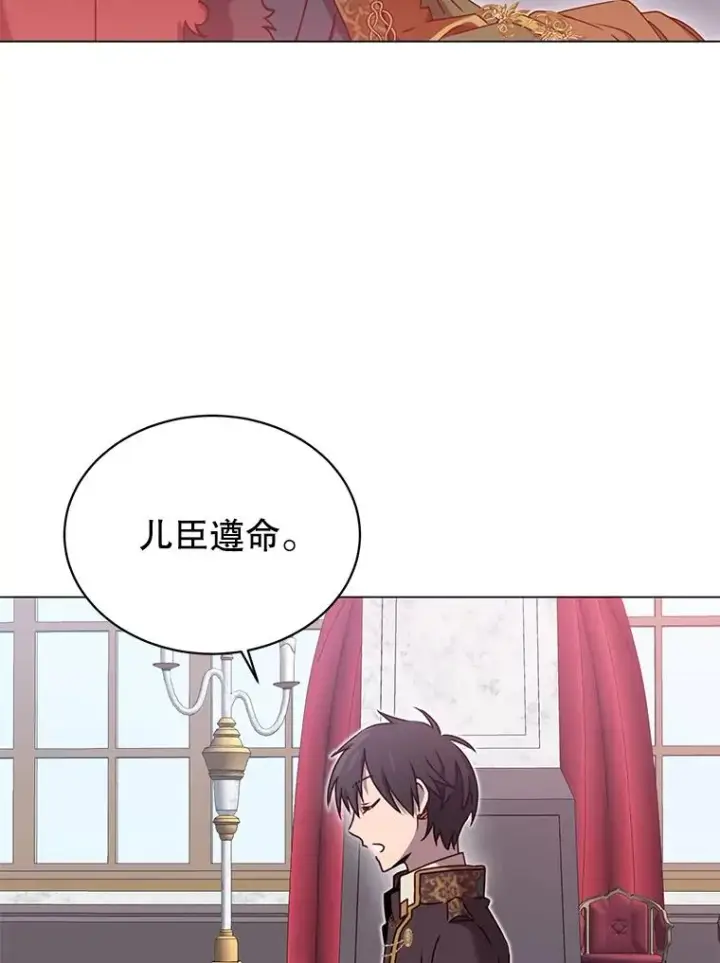 《顶级英雄归来》30.领地图46