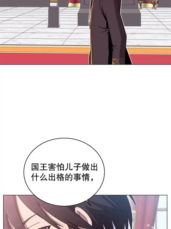 《顶级英雄归来》30.领地图47