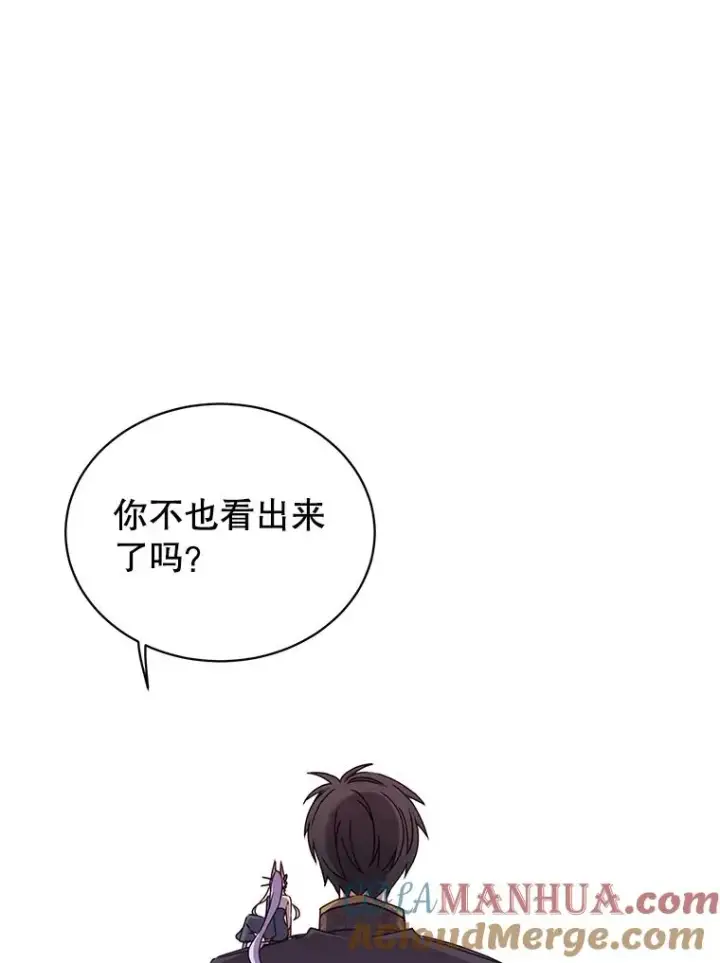 《顶级英雄归来》30.领地图49