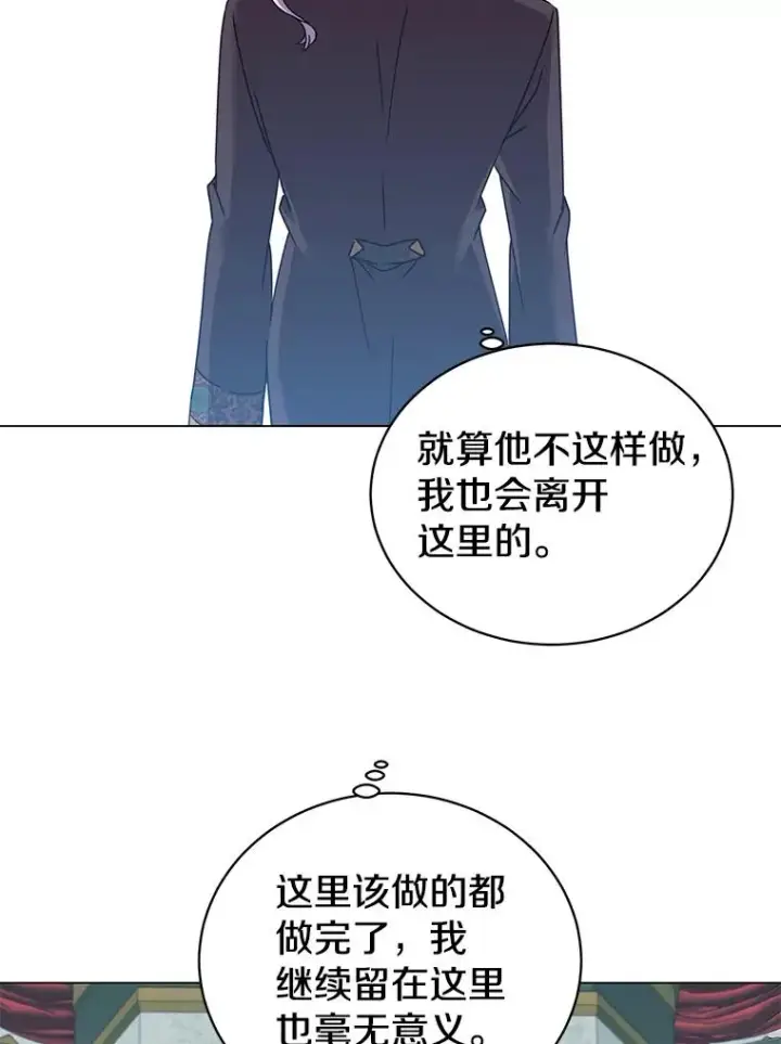 《顶级英雄归来》30.领地图50