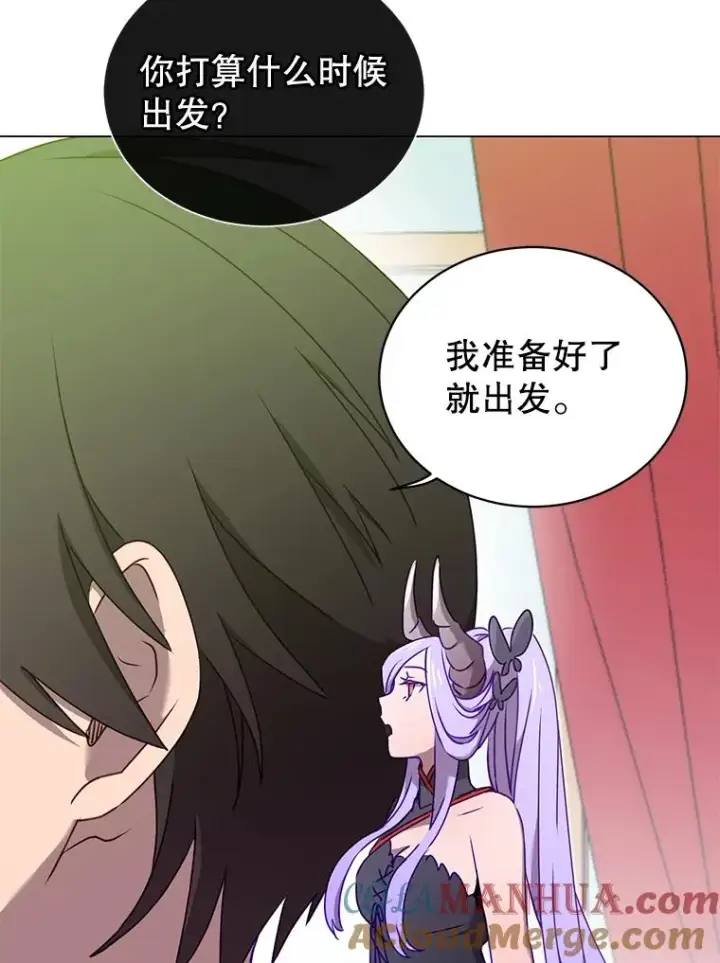 《顶级英雄归来》30.领地图53