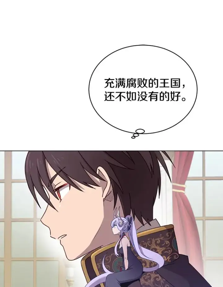 《顶级英雄归来》30.领地图55