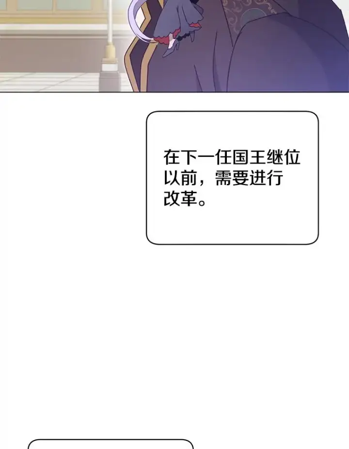 《顶级英雄归来》30.领地图56