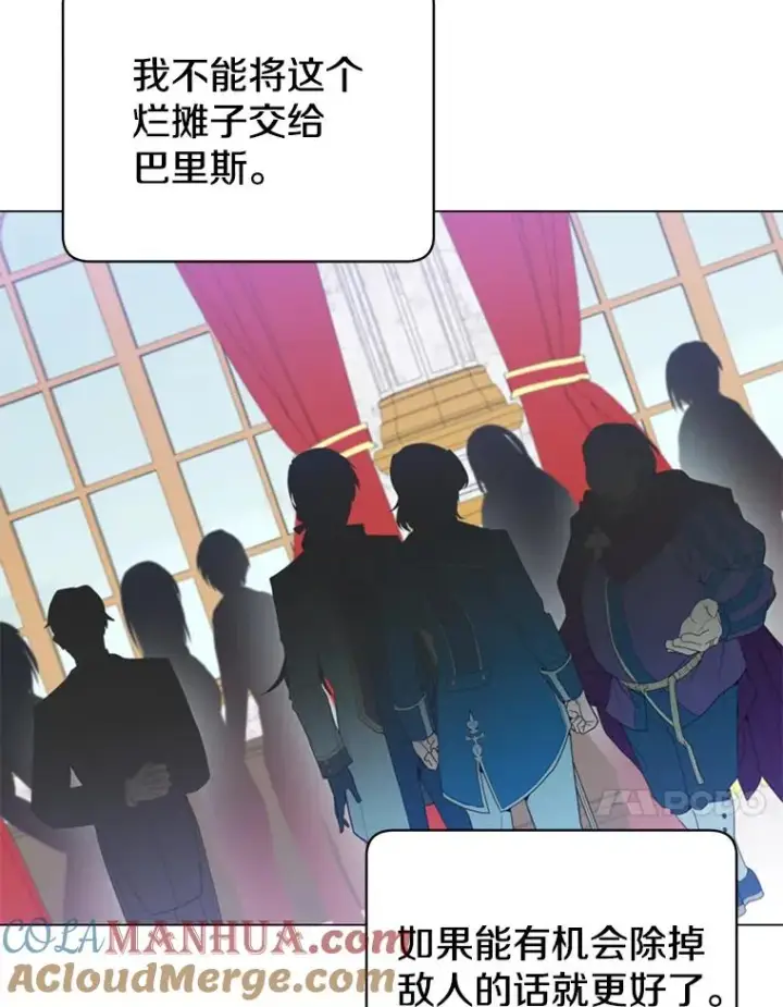 《顶级英雄归来》30.领地图57