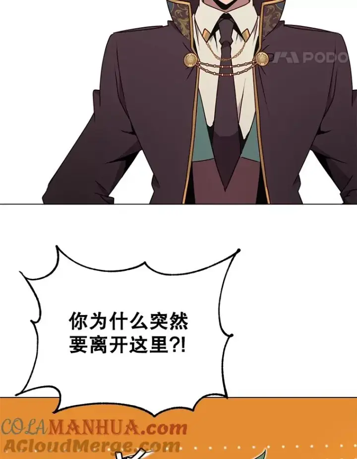 《顶级英雄归来》30.领地图61