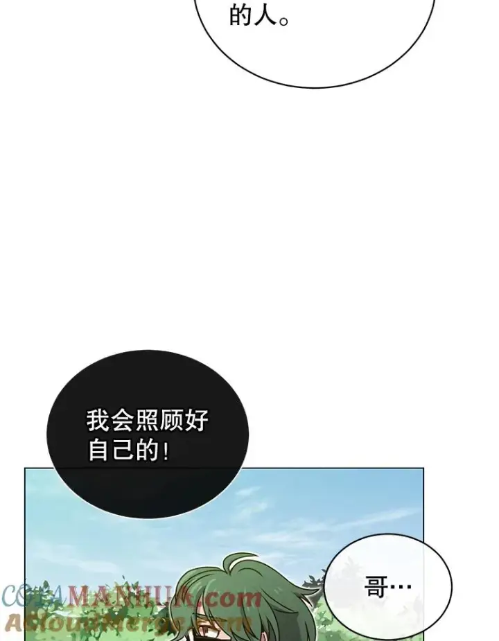 《顶级英雄归来》30.领地图65