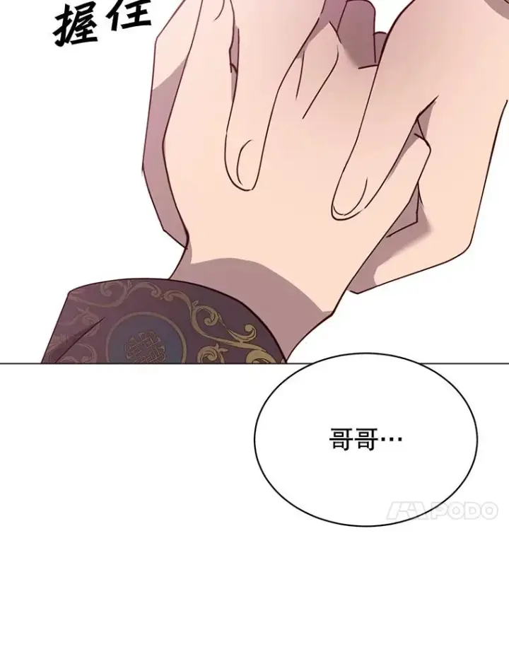 《顶级英雄归来》30.领地图67