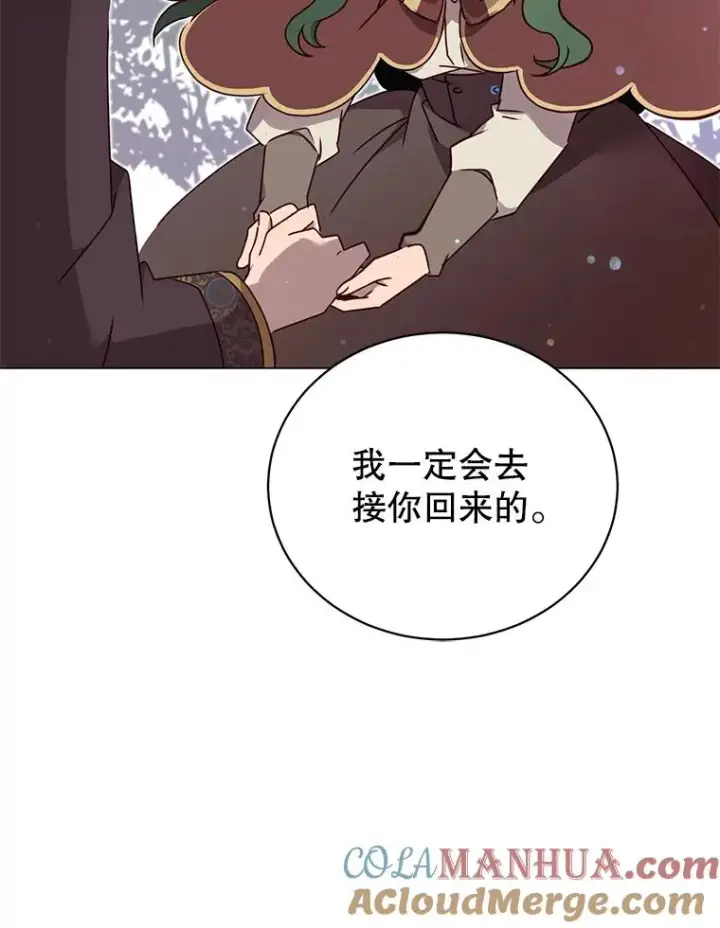 《顶级英雄归来》30.领地图69
