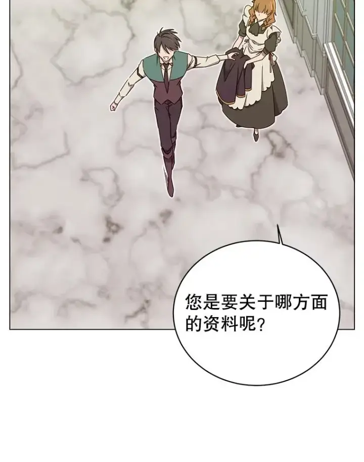 《顶级英雄归来》30.领地图75