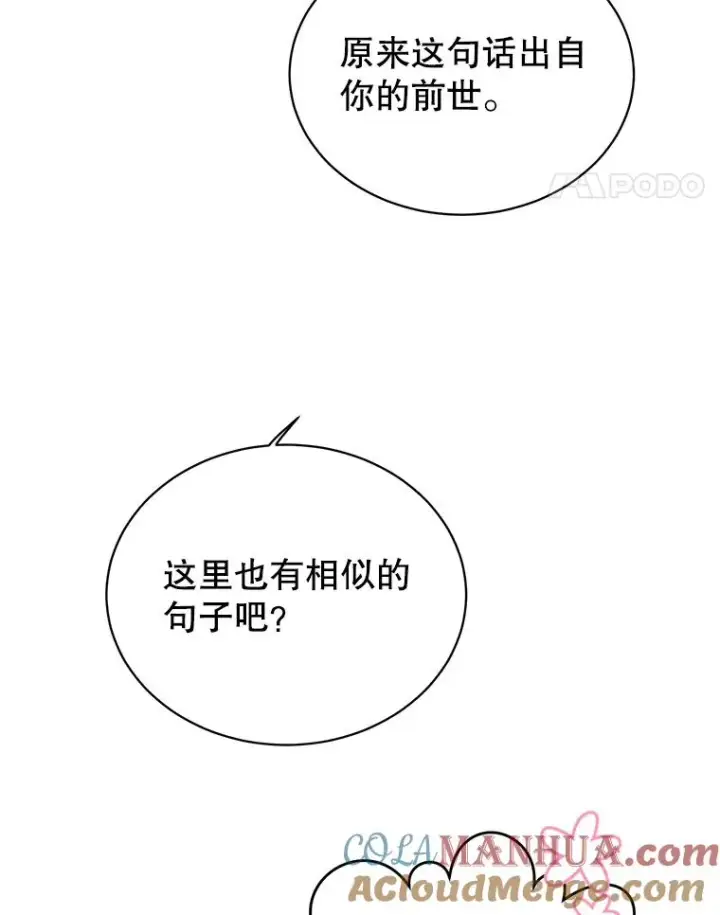 《顶级英雄归来》30.领地图81