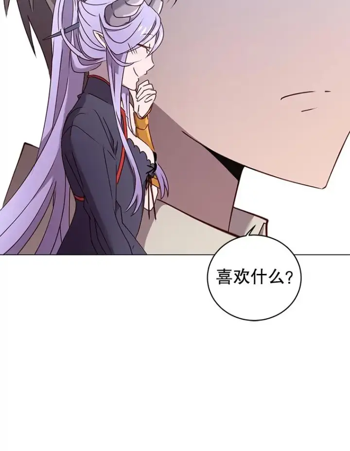 《顶级英雄归来》30.领地图83