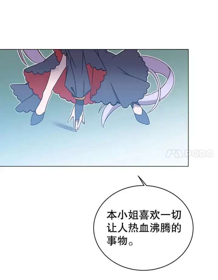 《顶级英雄归来》30.领地图84