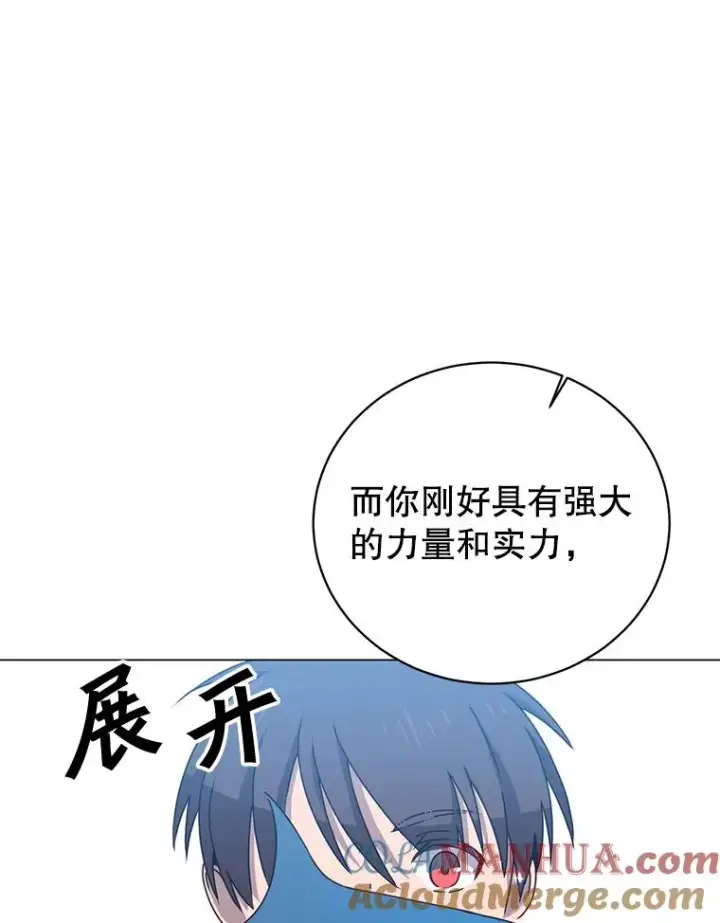 《顶级英雄归来》30.领地图85