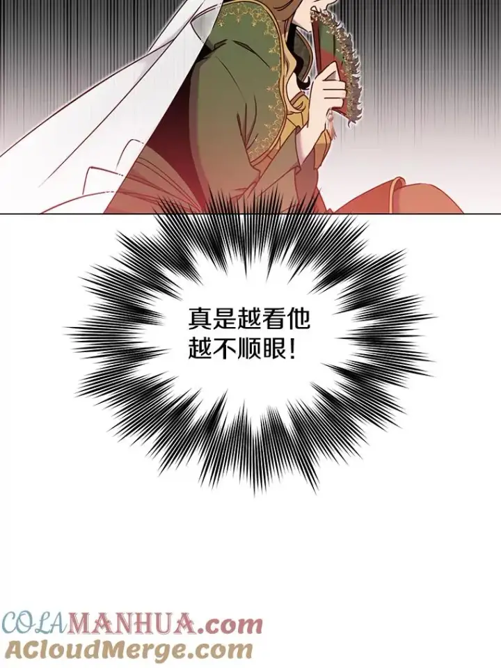 《顶级英雄归来》30.领地图9