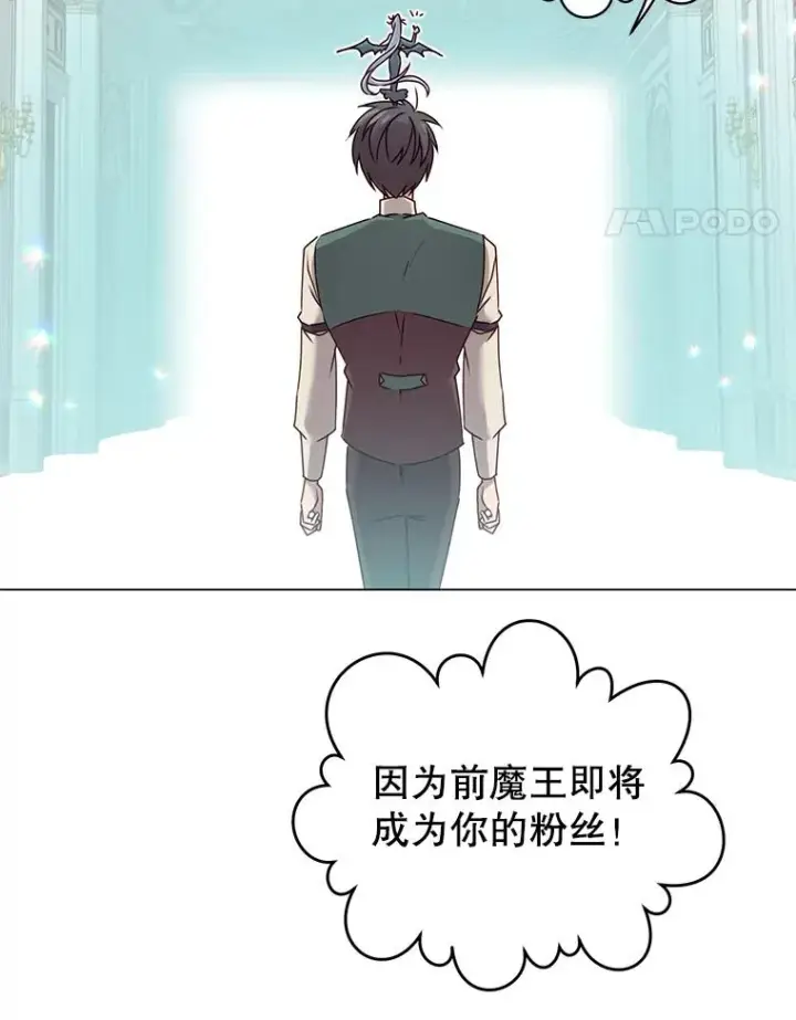 《顶级英雄归来》30.领地图91