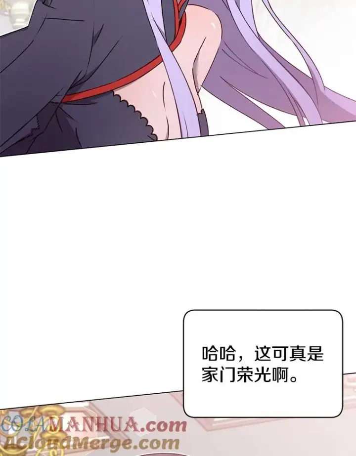 《顶级英雄归来》30.领地图93