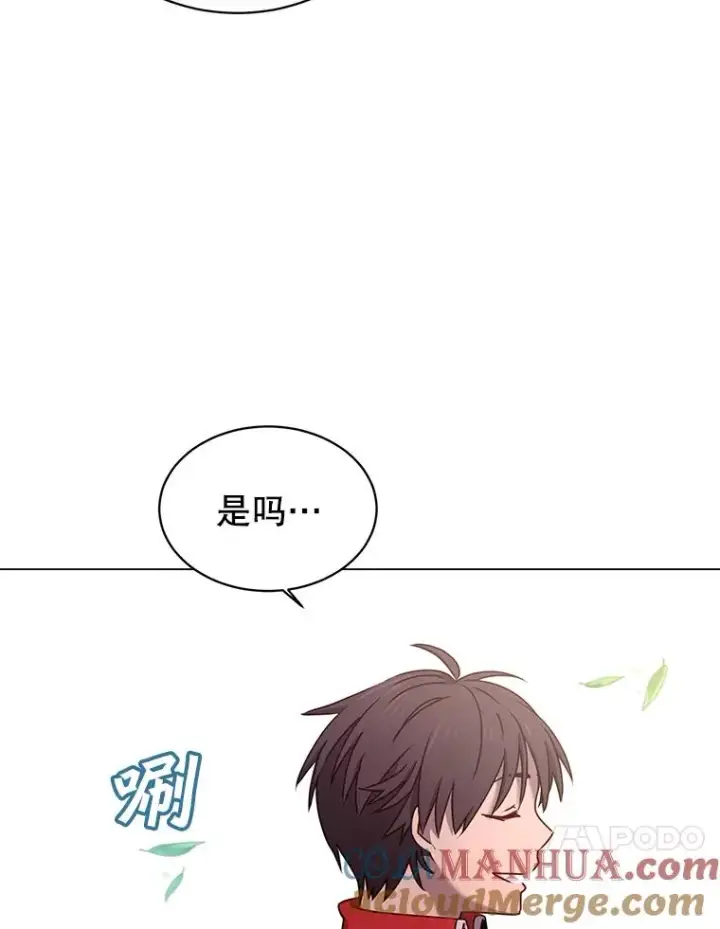 《顶级英雄归来》31.到达领地图10