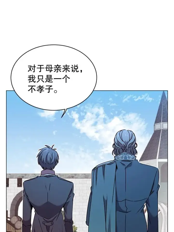 《顶级英雄归来》31.到达领地图15