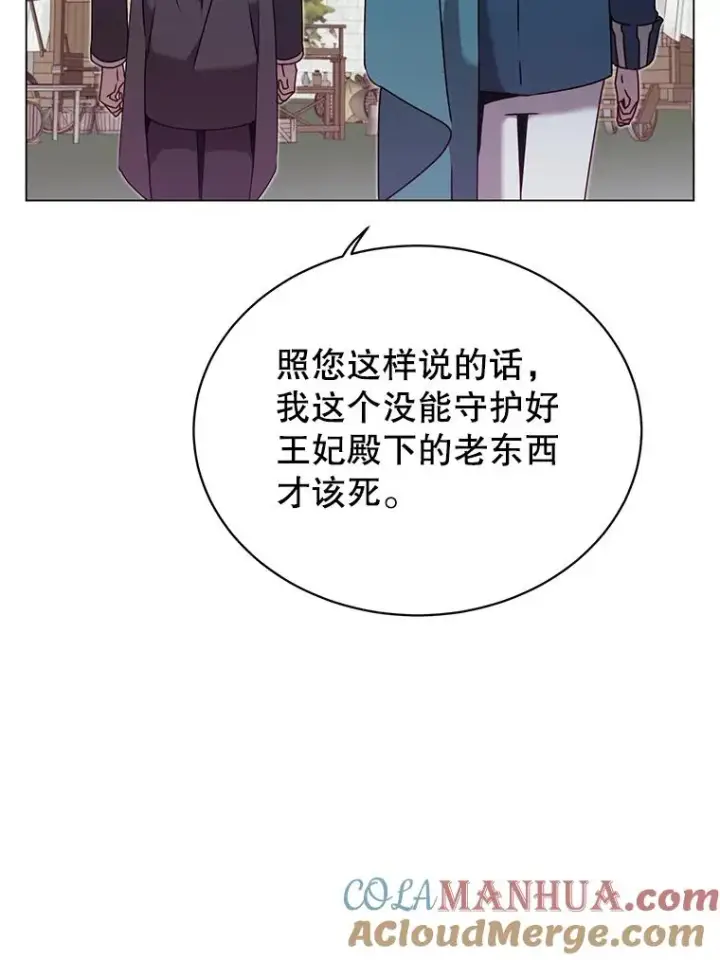 《顶级英雄归来》31.到达领地图16