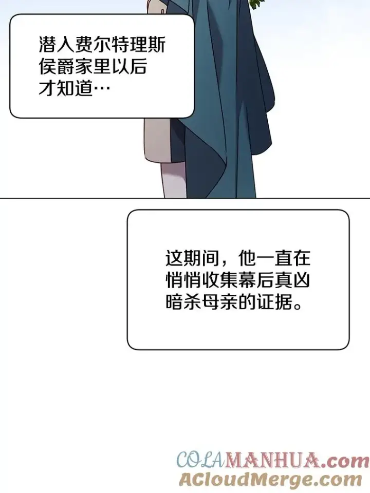 《顶级英雄归来》31.到达领地图19