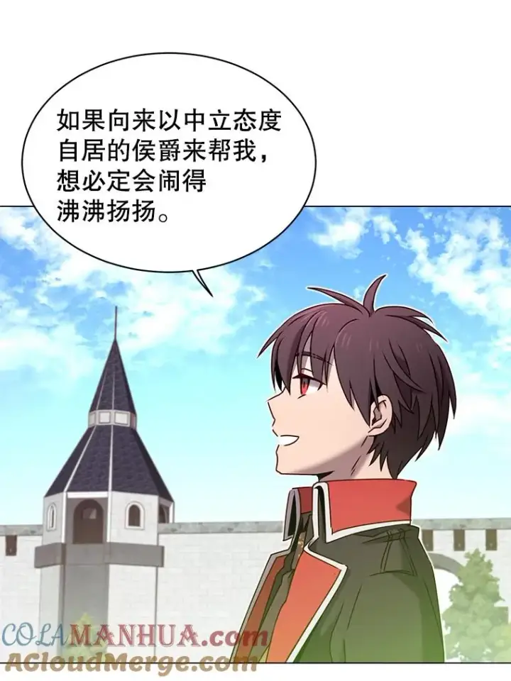 《顶级英雄归来》31.到达领地图22
