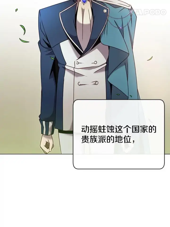 《顶级英雄归来》31.到达领地图27