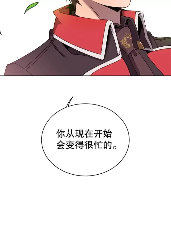 《顶级英雄归来》31.到达领地图29
