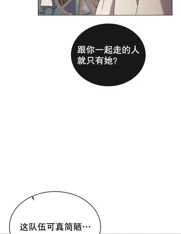 《顶级英雄归来》31.到达领地图3