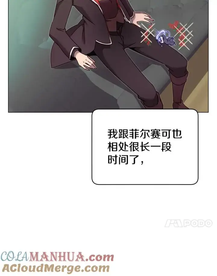 《顶级英雄归来》31.到达领地图37