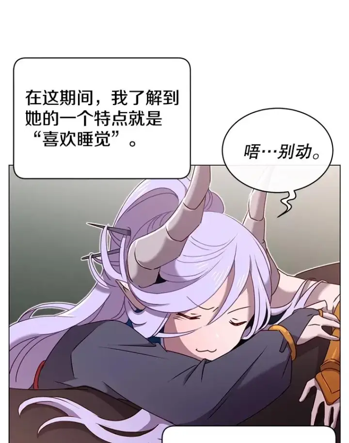 《顶级英雄归来》31.到达领地图38
