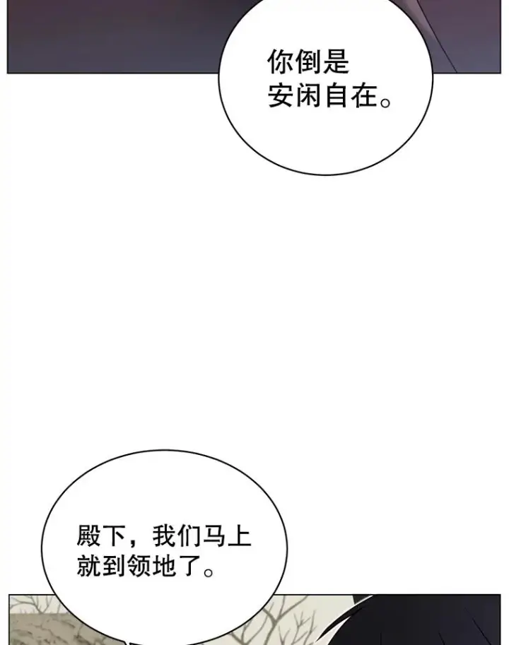 《顶级英雄归来》31.到达领地图42