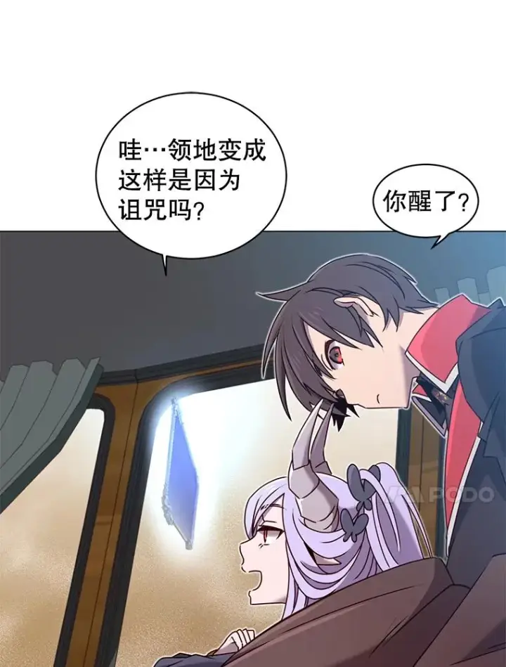 《顶级英雄归来》31.到达领地图57