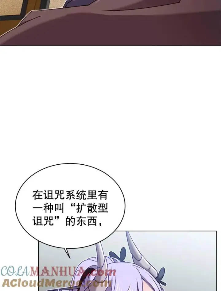 《顶级英雄归来》31.到达领地图58