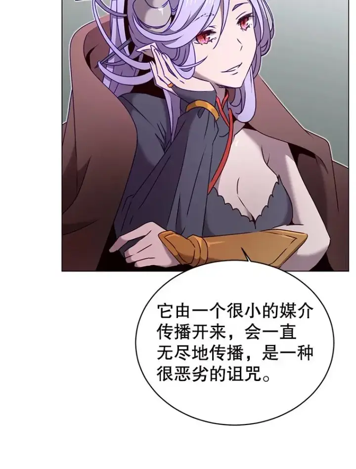 《顶级英雄归来》31.到达领地图59