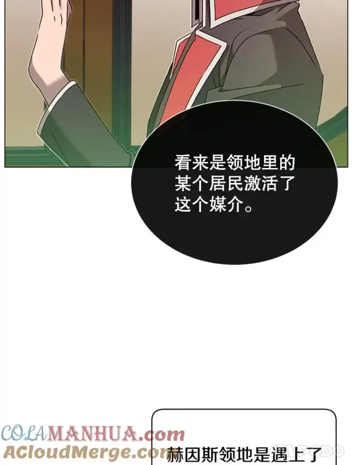 《顶级英雄归来》31.到达领地图61