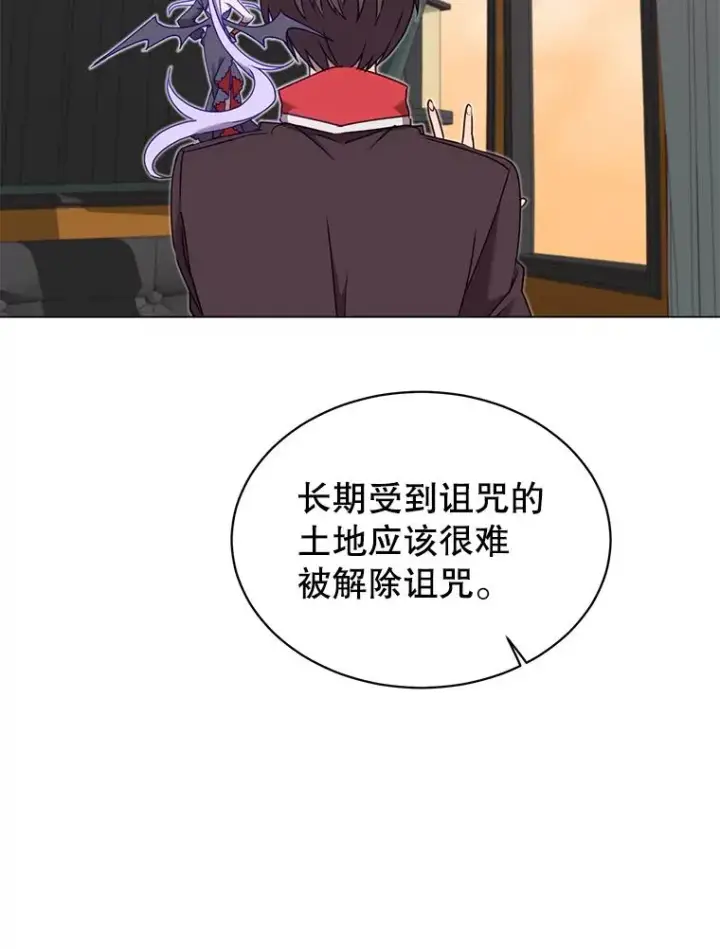 《顶级英雄归来》31.到达领地图66