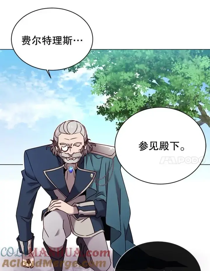 《顶级英雄归来》31.到达领地图7
