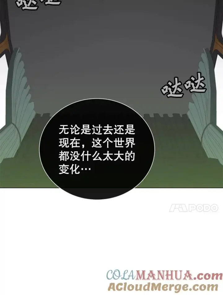 《顶级英雄归来》31.到达领地图70