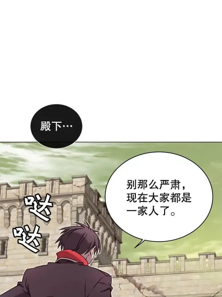 《顶级英雄归来》31.到达领地图81