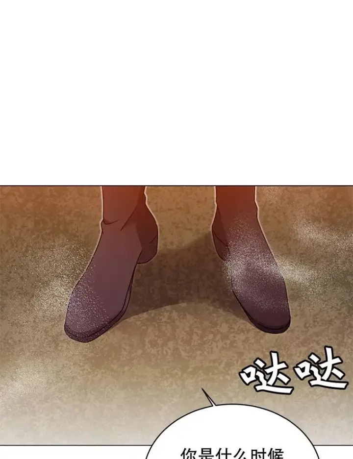 《顶级英雄归来》31.到达领地图89