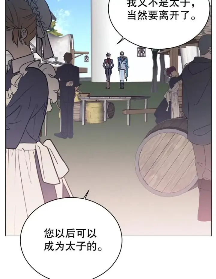 《顶级英雄归来》31.到达领地图9
